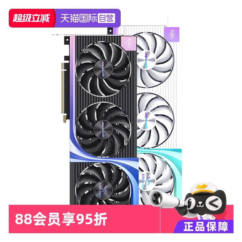 【自营】万丽GeForce RTX 5070 OC 12GB星际台式电脑主机独立显卡