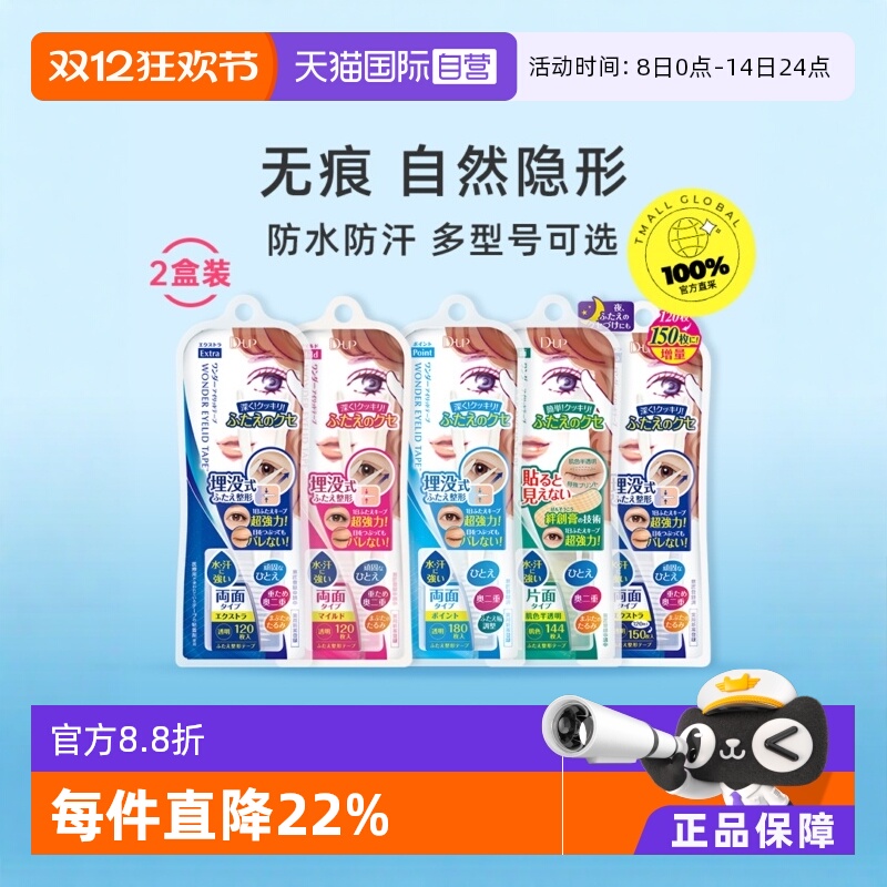 ӪDUP˫Ƥ120/144/150/180ƬȻʽ˫Ƥ˫ 66Ԫ