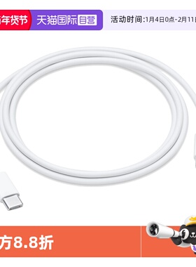 【自营】Apple苹果原装数据线支持PD快充数据线支持PD快充适用iPhone17/16/15/13promax/ipad/ipadpro充电线