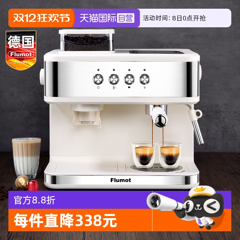 德国咖啡机【豆粉胶囊三用】