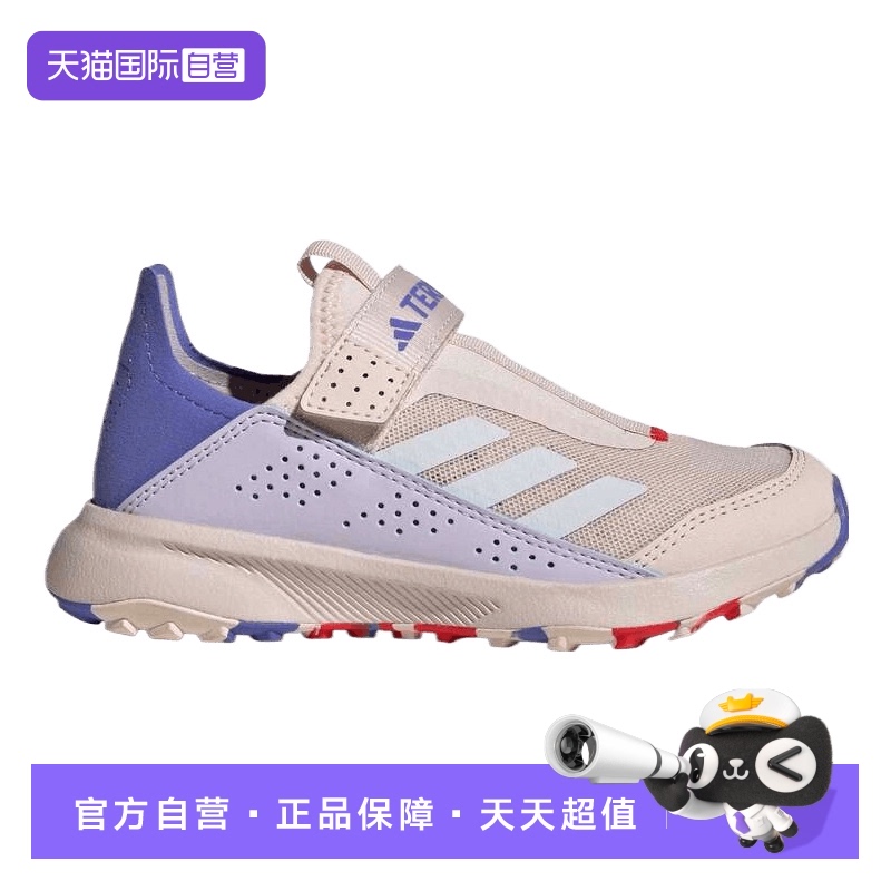 【自营】阿迪达斯大童鞋TERREX VOYAGER 21运动休闲鞋IH1330