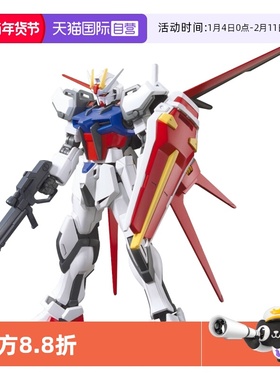 【自营】万代 高达1/144 HGCE SEED 空战型 翔翼型 强袭高达 拼装