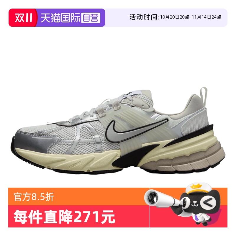 【自营】Nike耐克男V2K RUN银灰低帮厚底老爹鞋跑步鞋HJ4497-100