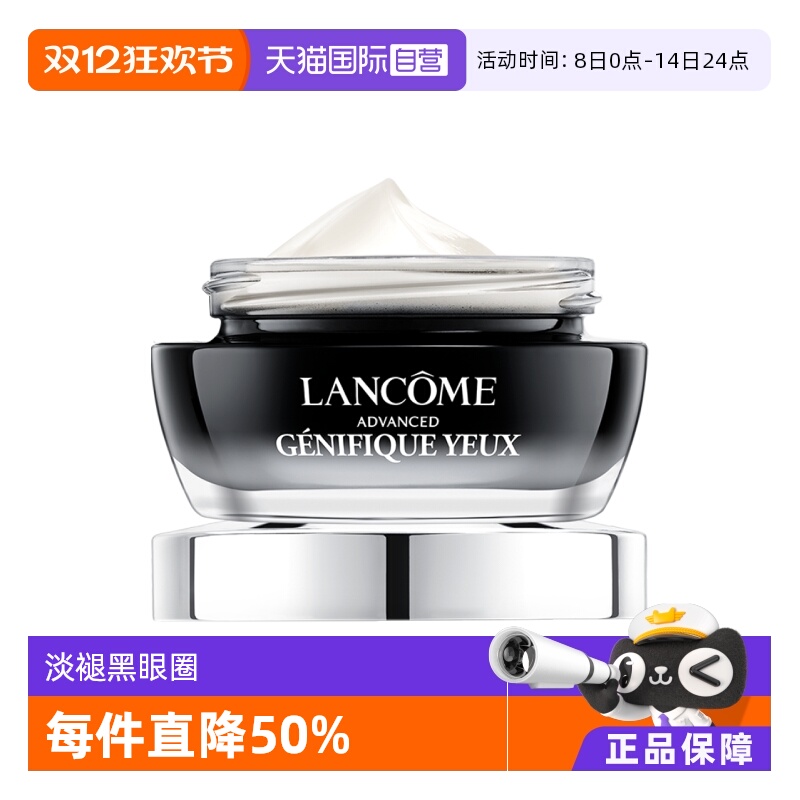LANCOME/ޢ Сƿ ˪  15ml 1ƿ װƽСһһ 300Ԫ