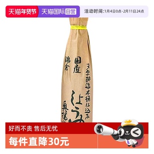 【自营】锦仓足立日本进口古法原酱浓口纯酿造酱油300ml炒菜拌饭