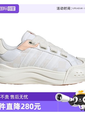 【自营】Adidas阿迪达斯MAXXCOURT女子厚底大头运动休闲鞋JR8352