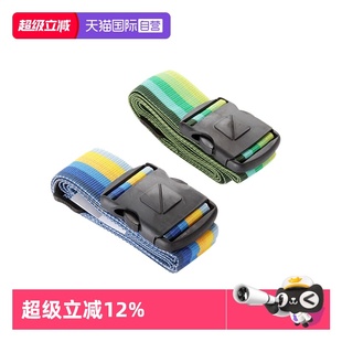 Blue Travel 蓝旅出国托运行李带绑带捆箱带打包带行李牌 自营