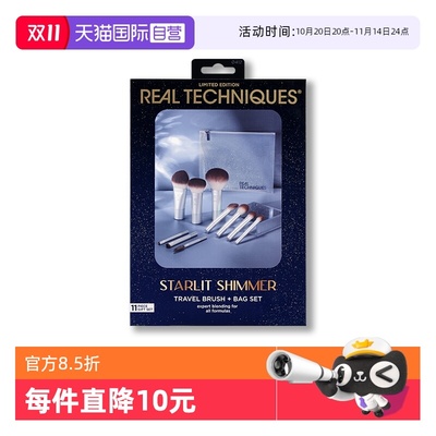 【自营】【下拉淘金币优惠】Real Techniques迷你口袋套刷10件装