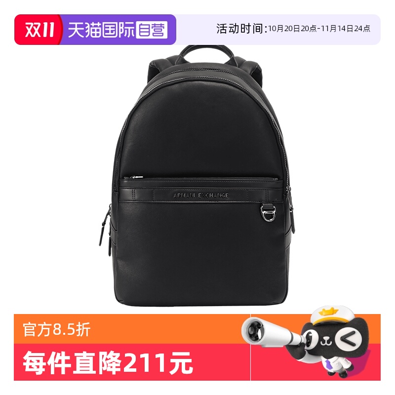 阿玛尼男士手提双肩包背包