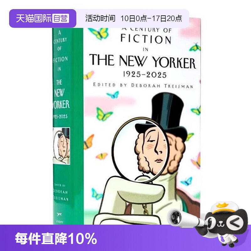 【自营】纽约客杂志 百年短篇小说集 1925-2025 英文原版 100年文学史 A Century of Fiction in The New Yorker