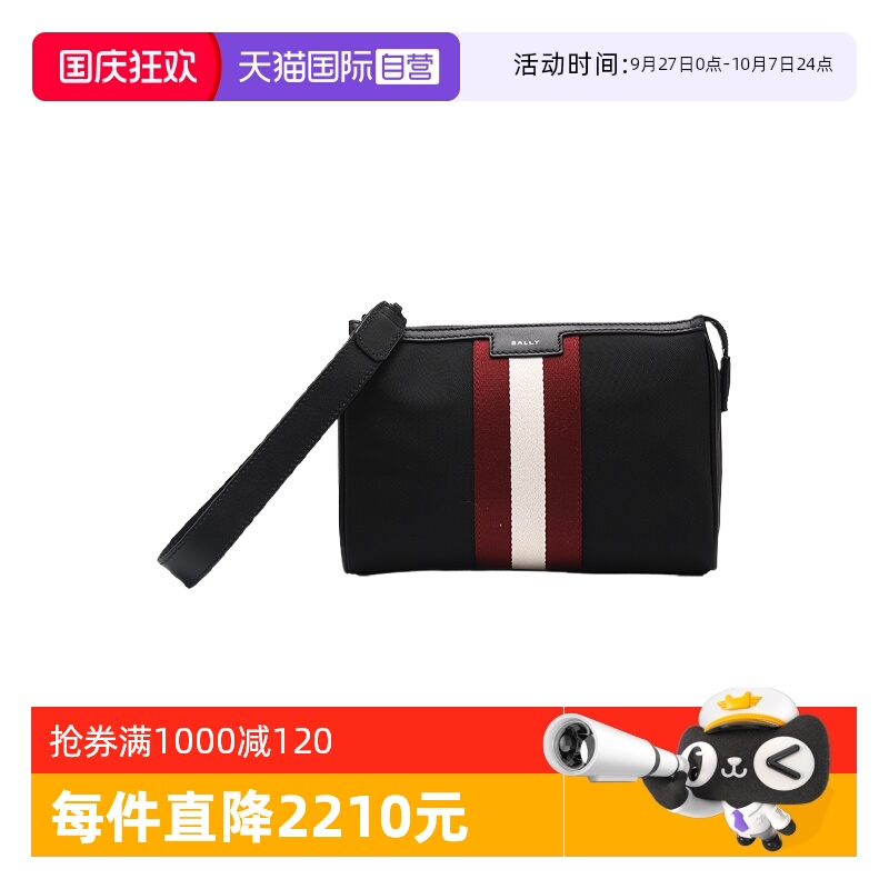 【自营】Bally/巴利25年新款经典条纹织物皮革男士手包手拿手挽包