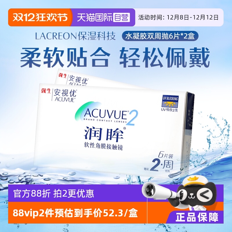 还原泪膜自然态 温柔守护双眸