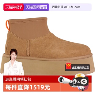 【自营】UGG冬季新品经典短筒女士保暖雪地靴圆头厚底女鞋1168170