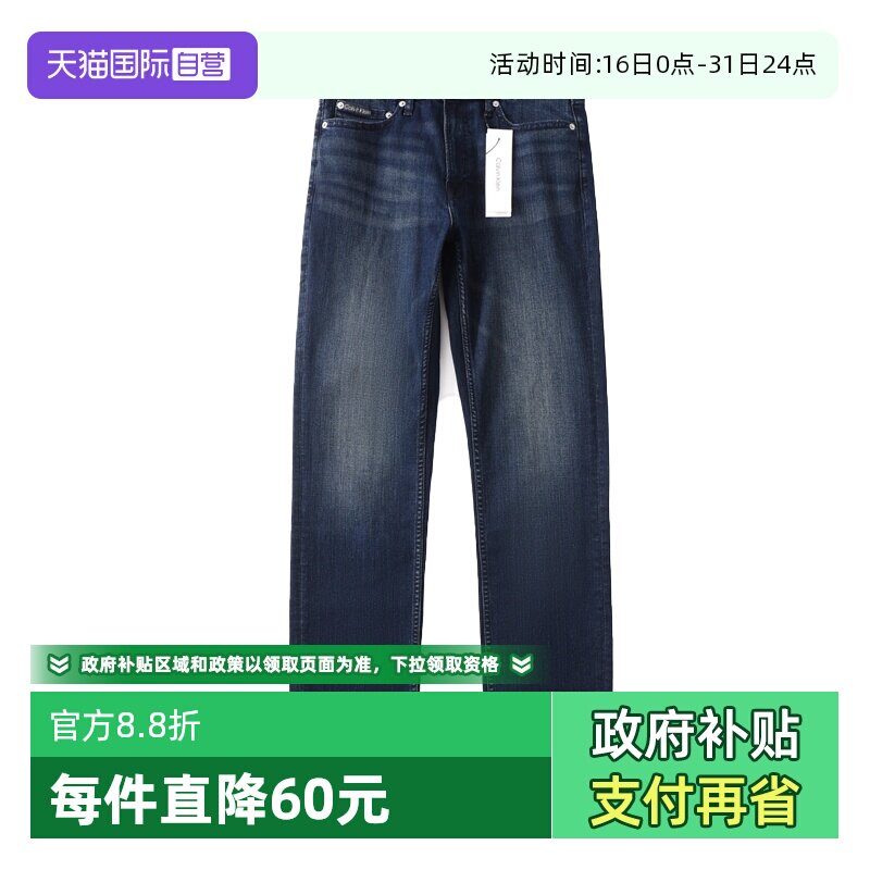 【自营】Calvin Klein/凯文克莱舒适潮流男士牛仔裤休闲