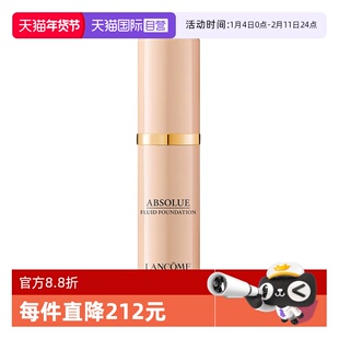 【自营】Lancome/兰蔻菁纯臻颜精华粉底液5ml#100