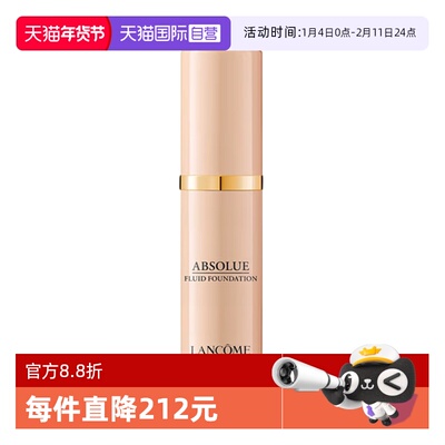 【自营】Lancome/兰蔻菁纯臻颜精华粉底液5ml#100
