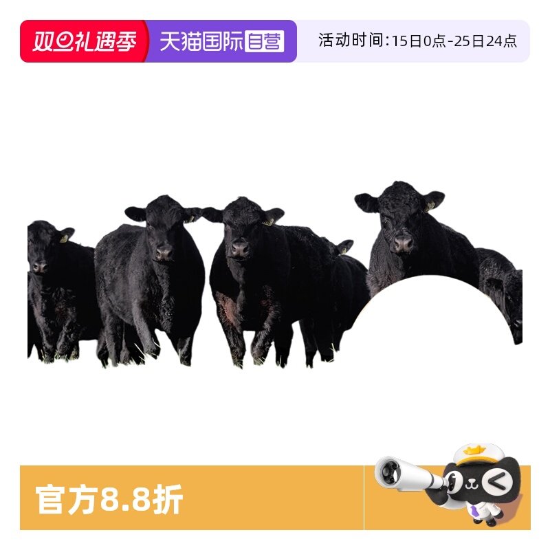 【自营】澳洲原切牛仔骨谷饲牛排牛小排雪花牛肉安格斯黑椒牛排骨