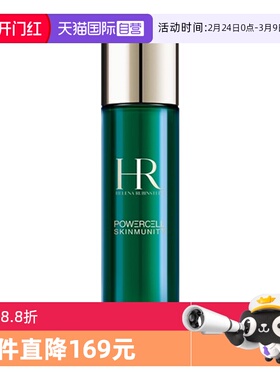 【自营】HR/赫莲娜绿宝瓶新肌水30ml强韧修护精萃液 补水保湿滋润