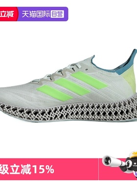 【自营】Adidas/阿迪达斯男子4DFWD 4 M跑步鞋IE5977