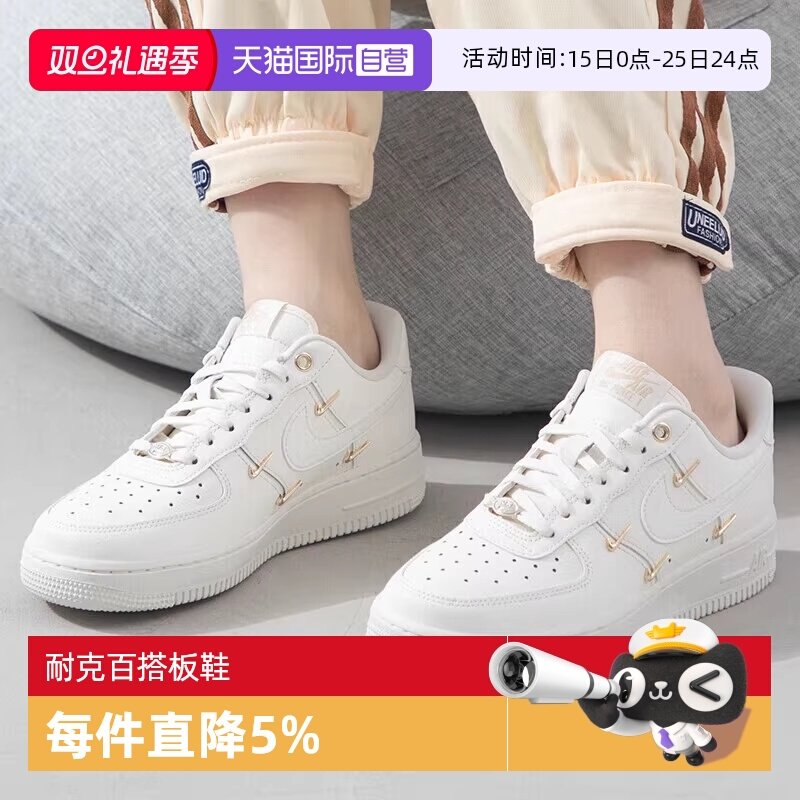 【自营】NIKE耐克女鞋AIR FORCE 1小白鞋休闲运动板鞋 FV3654-111