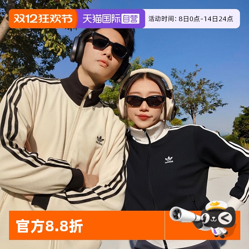 【自营】Adidas阿迪达斯三叶草情侣夹克运动服时尚外套立领上衣