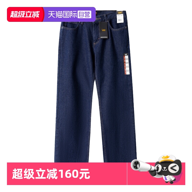 Lee李深蓝色中腰直筒牛仔裤