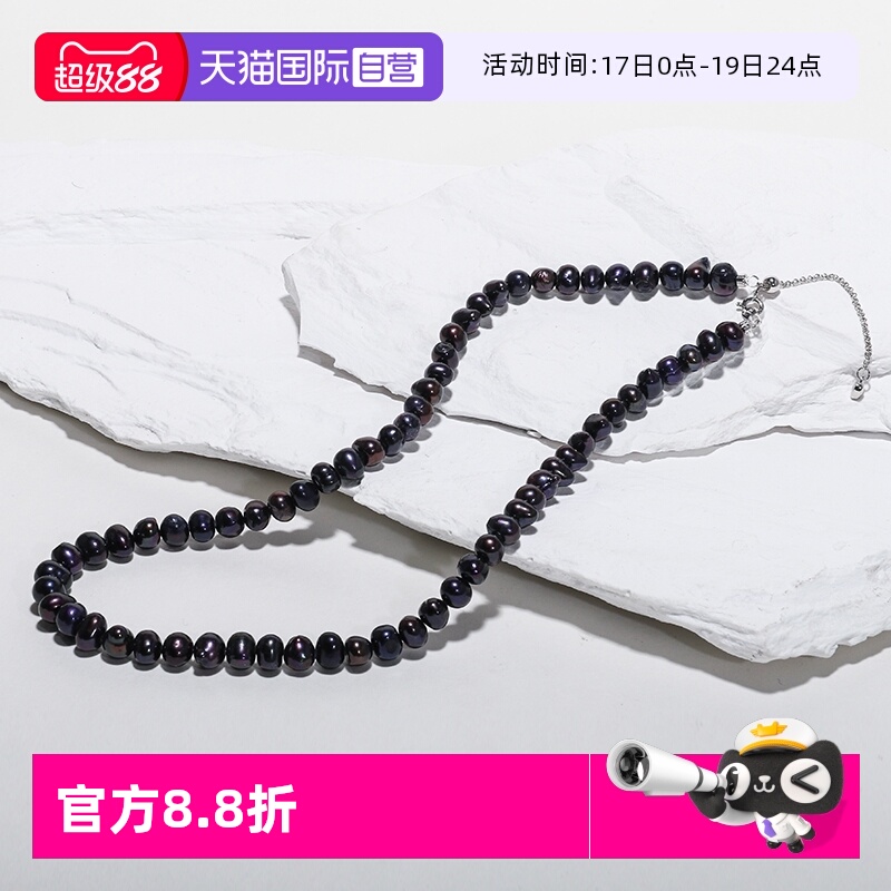 Idokawa天然淡水珍珠项链