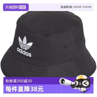 阿迪达斯官方三叶草男女运动遮阳渔夫帽子AJ8995 adidas 自营