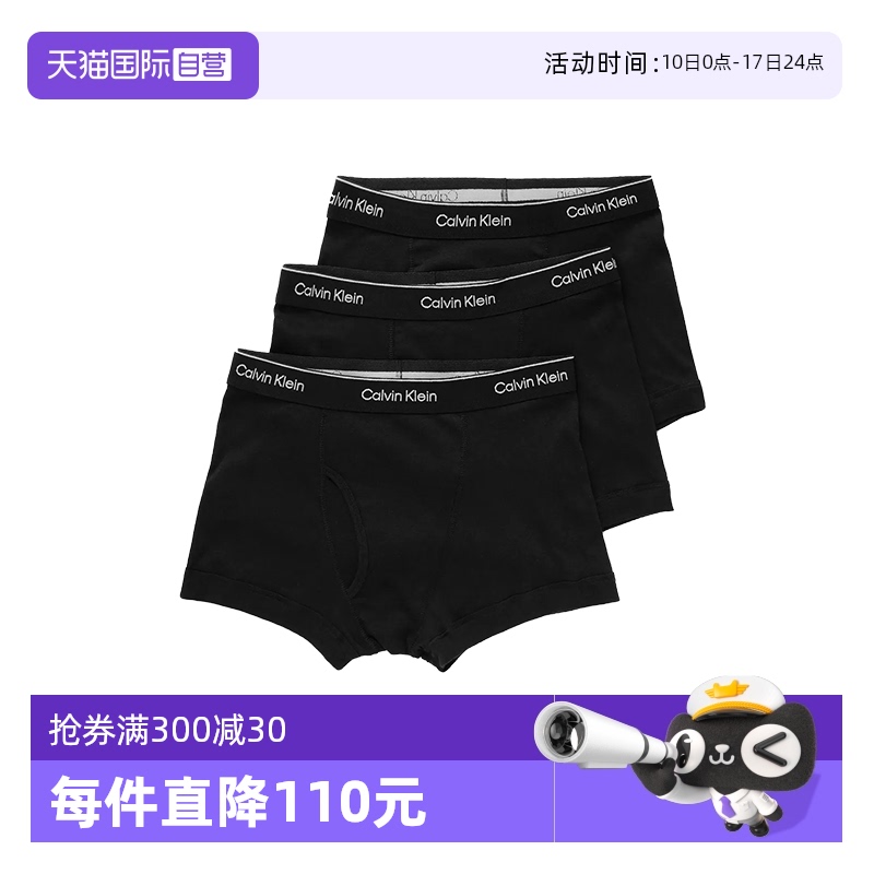 CalvinKlein平角内裤三件套