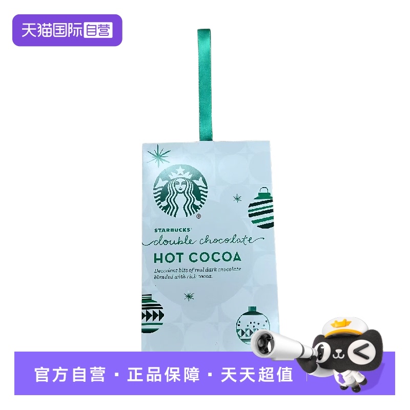 星巴克低脂天然可可粉28g*4袋