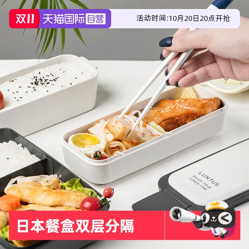 日本asvel上班族微波炉便当盒