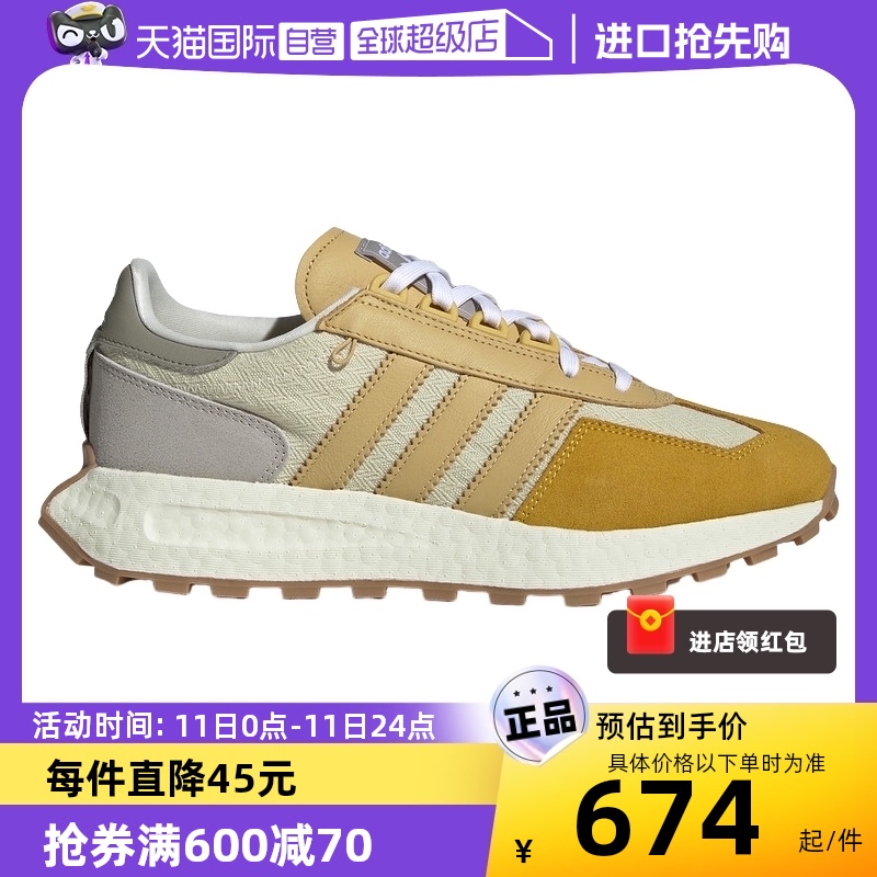 【自营】adidas阿迪达斯春季RETROPY中性低帮运动休闲鞋ID6261