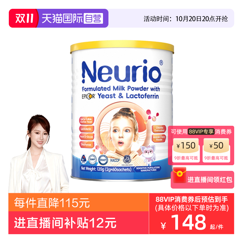 ӪneurioŦŽڰƽ򵰰׽ĸ۶ͯ