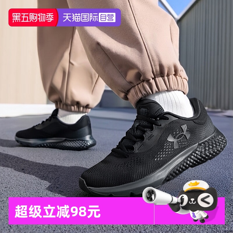 UA安德玛跑步鞋男鞋运动休闲鞋