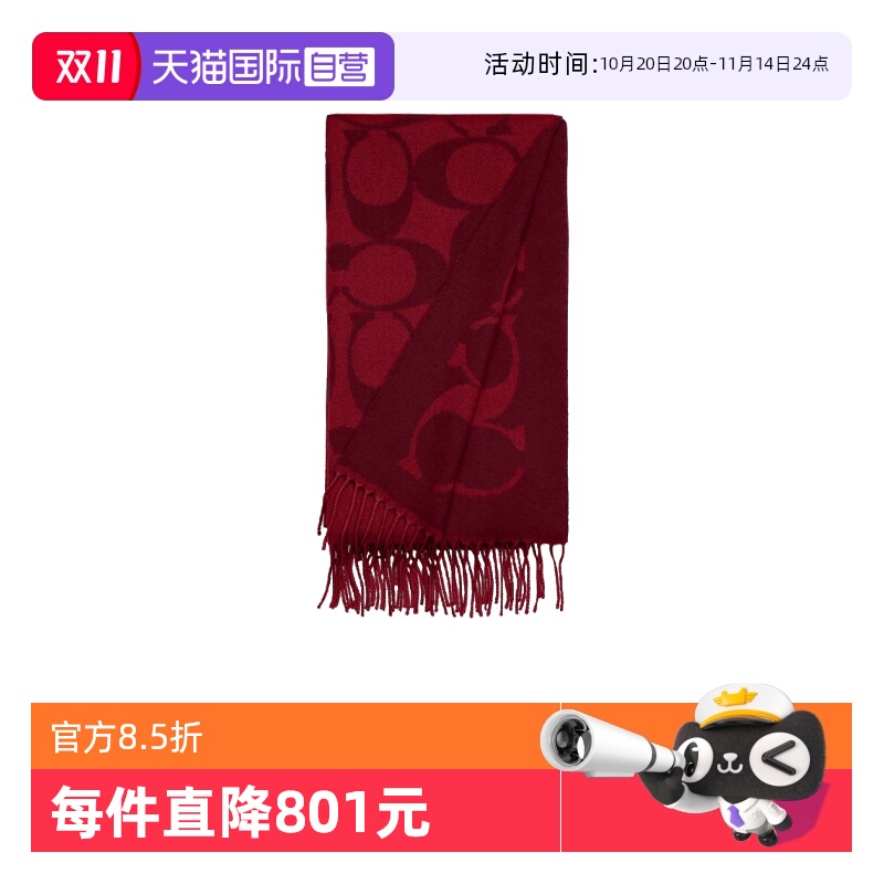 【自营】COACH/蔻驰女时尚经典印花保暖潮流羊毛围巾CU807