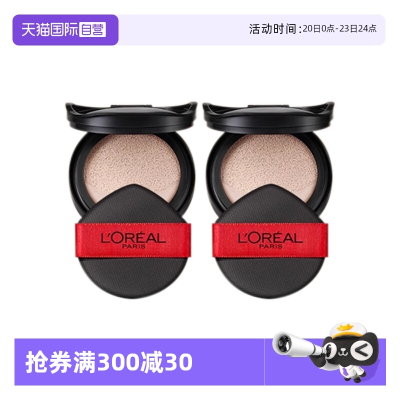 【自营】欧莱雅黑胖子气垫bb霜替换芯滋润遮瑕保湿补水控油轻垫霜