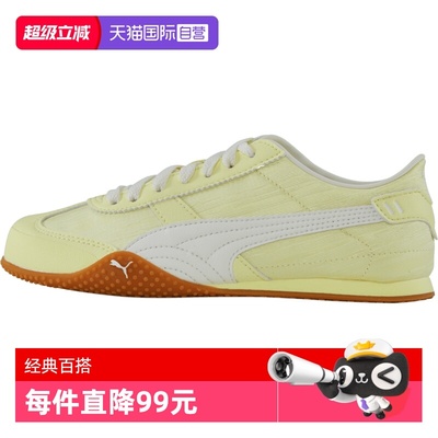 【自营】puma彪马女子-Bella UT Femme-运动休闲鞋40570301运动鞋