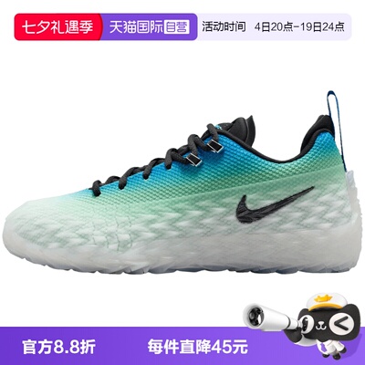 【自营】NIKE耐克S.T. CHARGE EP男子运动训练篮球鞋IW1897-101