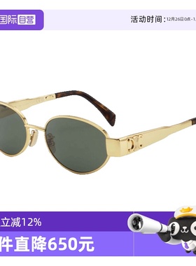 【自营】CELINE赛琳墨镜女复古老钱风CL40235U金属太阳镜CL40254U