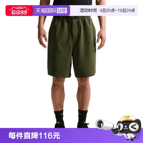 【自营】NIKE耐克男子运动休闲短裤休闲裤IF1097-325