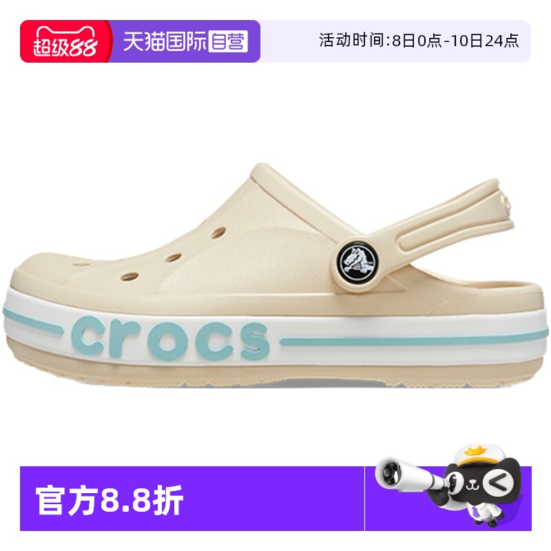 【自营】Crocs卡骆驰儿童沙滩鞋洞洞鞋舒适拖鞋中大童207019