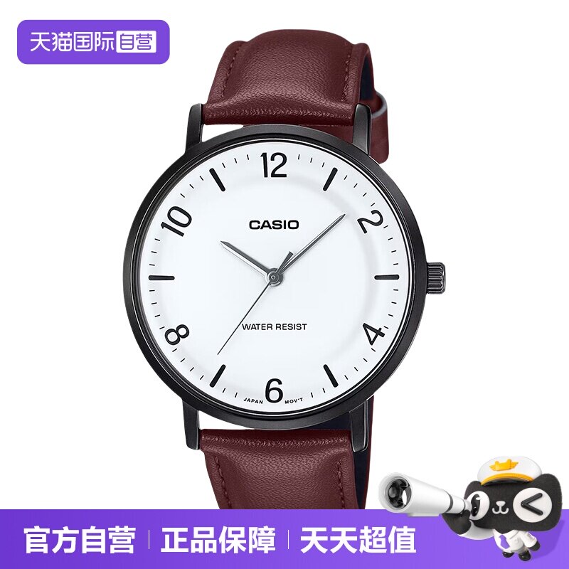 【自营】卡西欧/CASIO时尚潮流商务男士手表正品MTP-VT03/04 系列