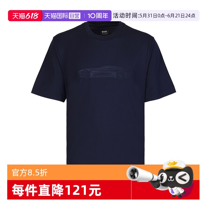 【自营】Hugo Boss阿斯顿·马丁跑车图案男士圆领套头纯棉短袖T恤