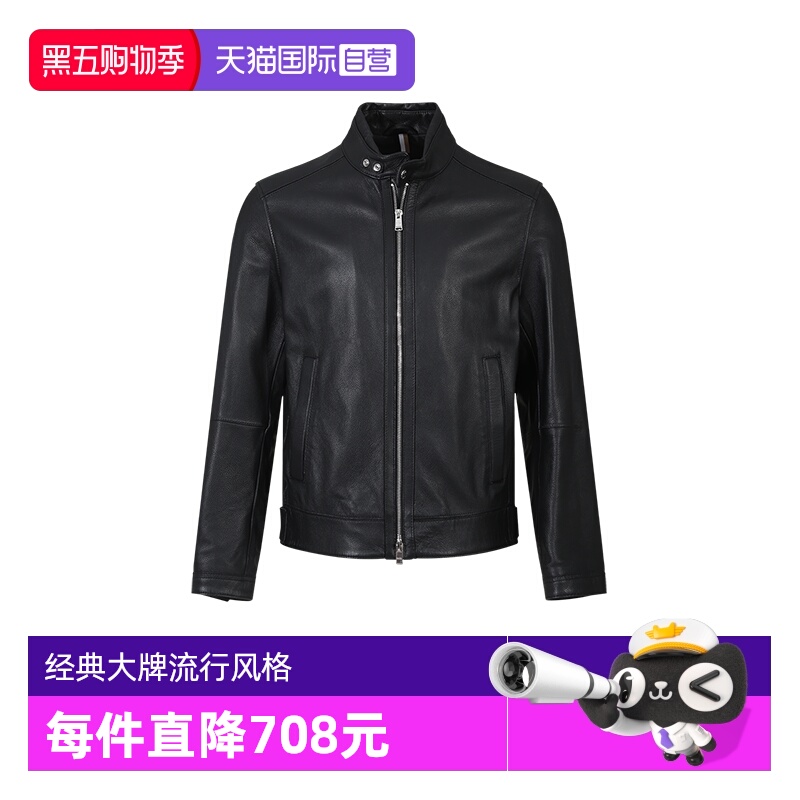 【自营】Hugo Boss男士black系列粒面立领皮衣皮夹克上衣外套真皮