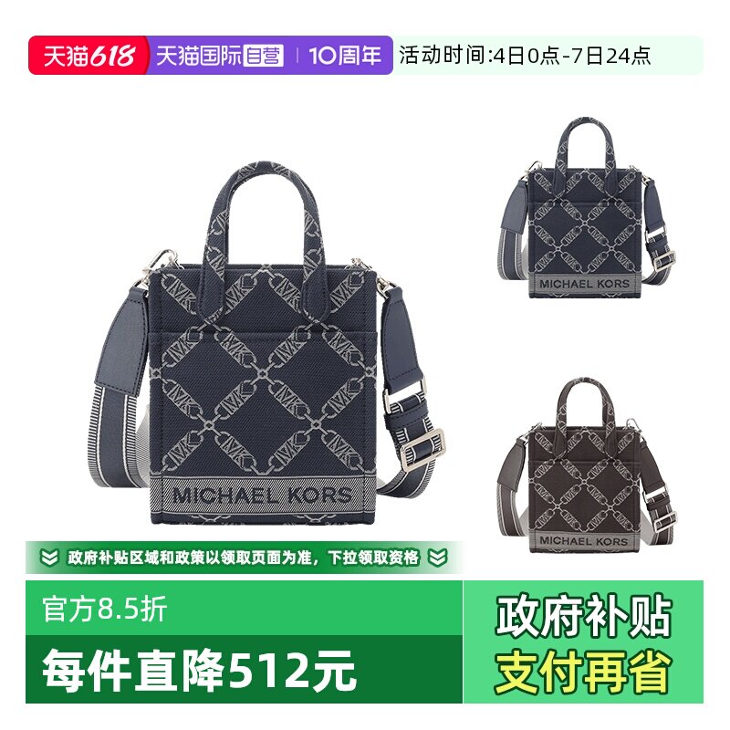【自营】迈克科尔斯女士超小号托特包手提单肩斜挎包 32F3G3GC0J