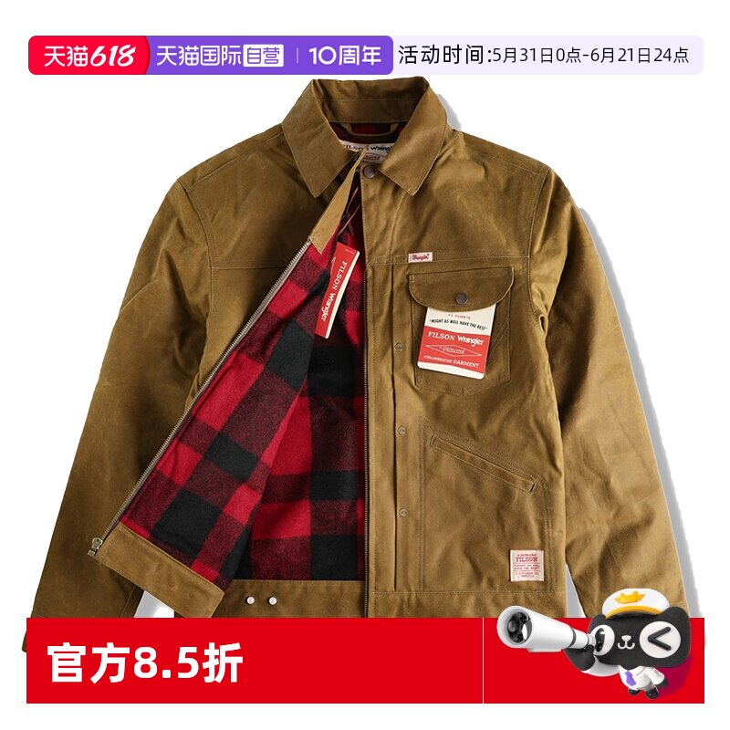 【自营】FILSON威格限量高阶联名款油蜡探险工装夹克羊毛保暖外套