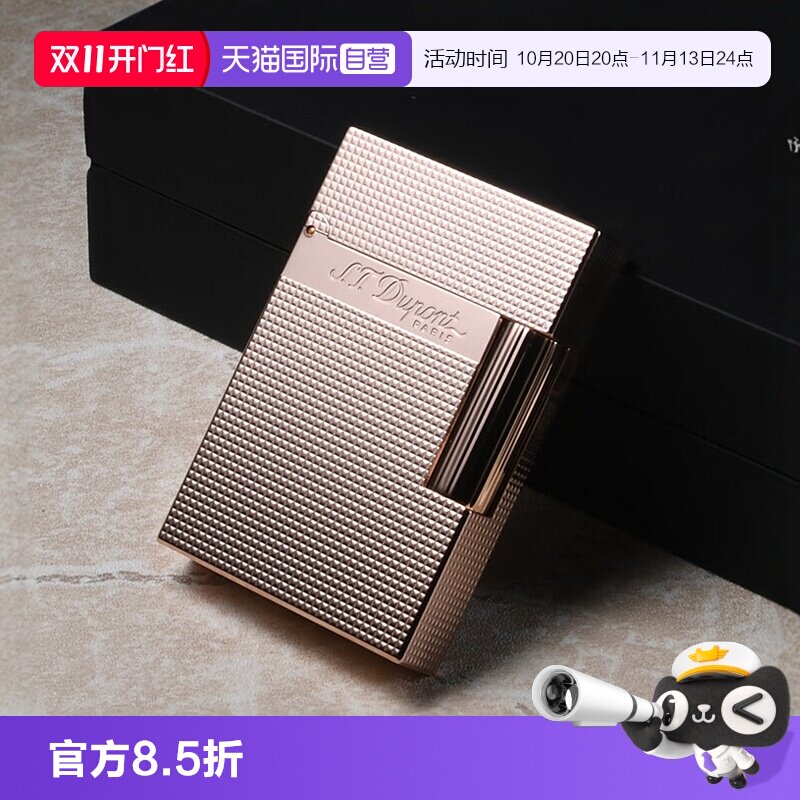【自营】S.T.DUPONT法国都彭朗声打火机Cling系列Ligne2中号
