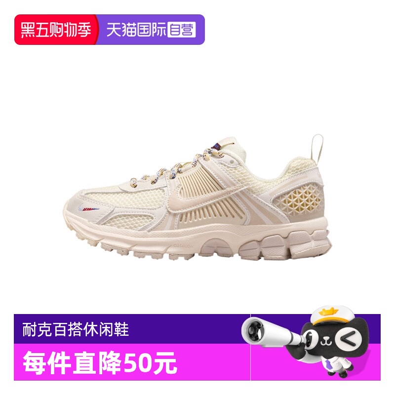 【自营】NIKE耐克男大童VOMERO 5 EE (GS)运动休闲鞋IB5853-002