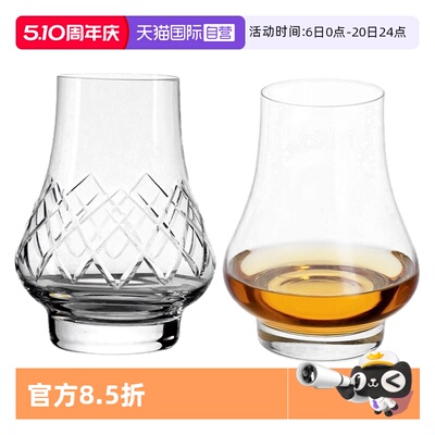 【自营】DARTINGTON英国进口威士忌品鉴杯子水晶玻璃洋酒杯高脚杯