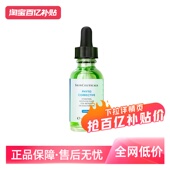 修丽可植萃舒缓亮妍精华露55ml 自营 舒缓泛红提亮肤色修护女